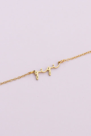 Gigi Necklace